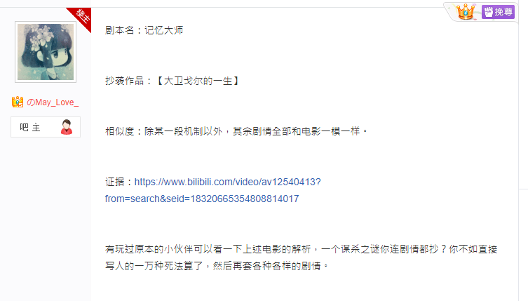 现状：百亿市场的背后仍是蓝海开元棋牌2020中国桌游产业(图7)