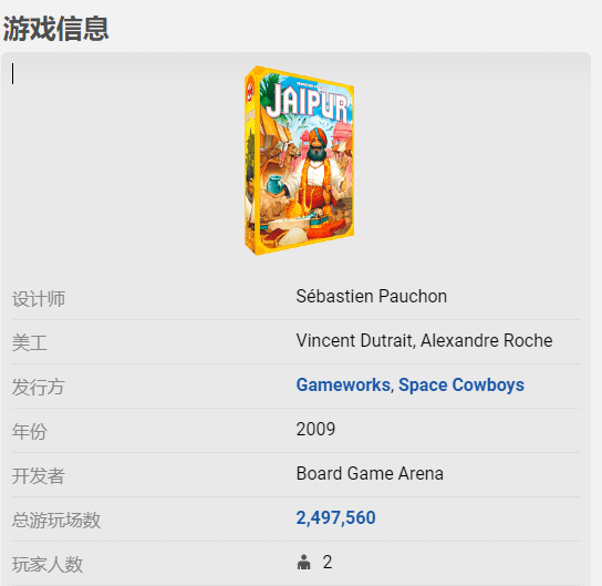 掌握 BGA近期人气A社代理游戏盘点开元棋牌新品零距离体验佳作魅力即刻(图8)