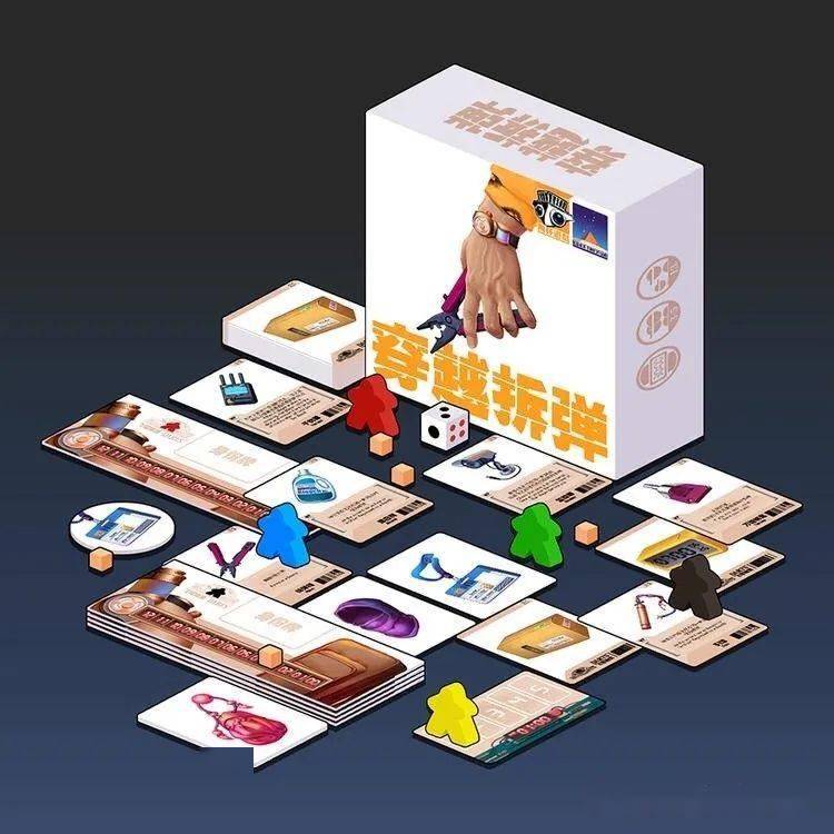 G桌游社举手之劳桌游展预告开元【金色的希望】 UB(图13)