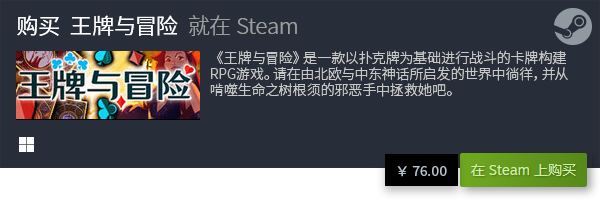 戏排行 经典卡牌游戏开元棋牌十大卡牌游