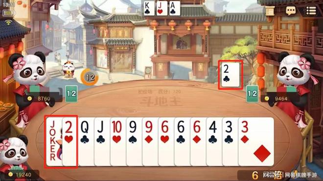 ：你离赢牌只差这三步！开元棋牌斗地主制胜宝典(图4)