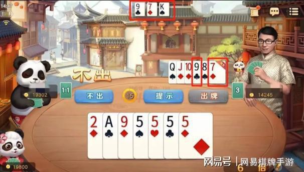 ：你离赢牌只差这三步！开元棋牌斗地主制胜宝典(图1)