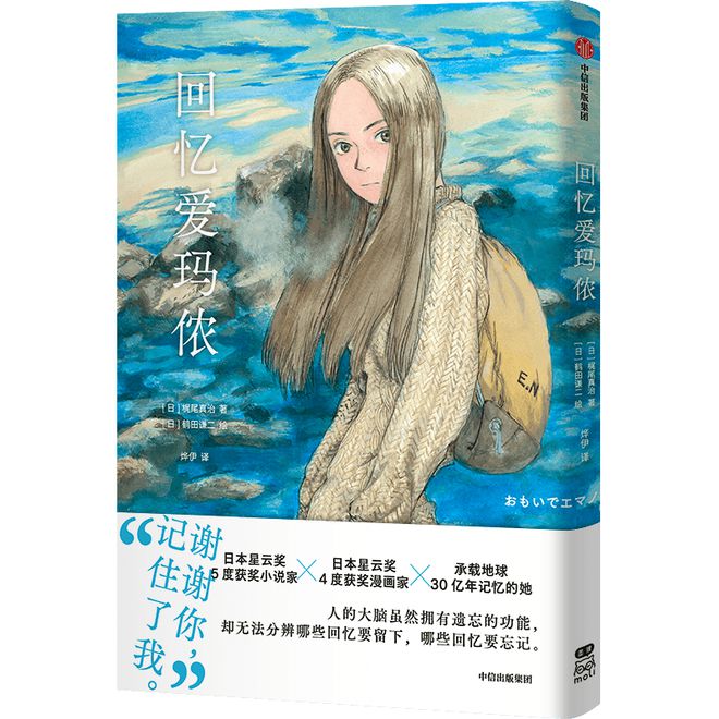 婚姻故事” 丨Weekly开元棋牌推荐那些创作中的“(图3)